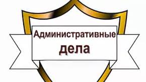 Image result for ГПК