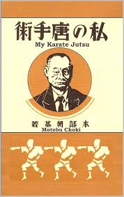 Image result for British Karate Shunen Jutsu