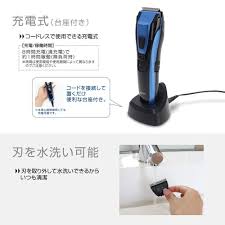 Image result for 全員５２