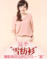 Image result for 2011早春