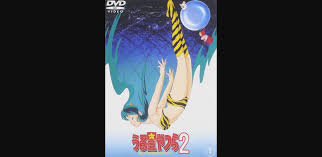 「我々守むつみ」の画像検索結果