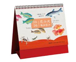 「魚拓」的圖片搜尋結果