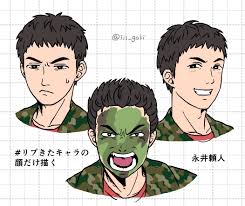 「永井頼人」の画像検索結果