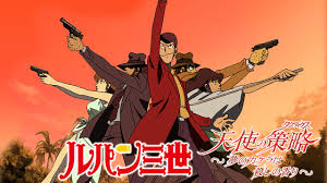 「ボンバー・リンダ ルパン三世 天使の策略 〜夢のカケラは殺しの香り〜」の画像検索結果