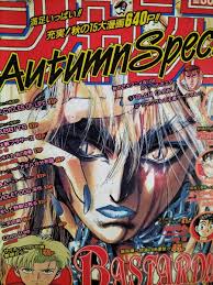 「ジーナ・S・アシモフ」の画像検索結果