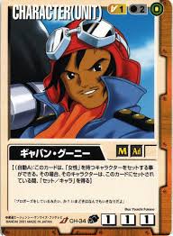 「ギャバン・グーニー ∀ガンダム」の画像検索結果