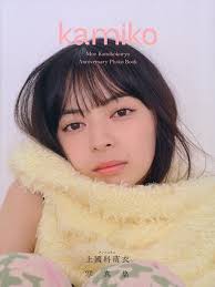 貝谷diamond에 대한 이미지 검색결과