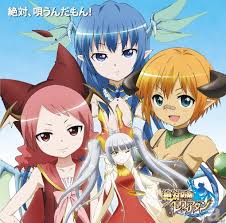 「レヴィ・ア・タン」の画像検索結果