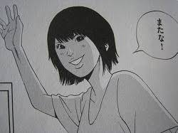 「中田広道 （楽園くん） 闇金ウシジマくん」の画像検索結果