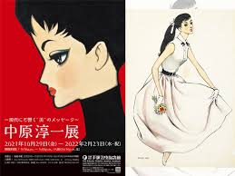 「原塚淳」の画像検索結果