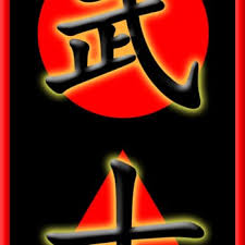 Image result for Mu-Sa Martial Arts and Fitness Centre