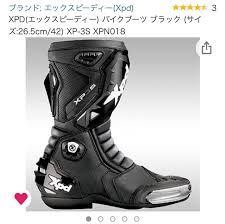 「ウルムナフ・ボルテ・ヒュウガ シャドウハーツ」の画像検索結果