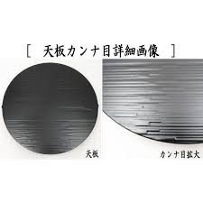 「梶浦龍二」の画像検索結果