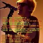 Image result for スガ シカオ