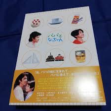 「父X68k」の画像検索結果