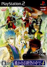 「エイカ 遙かなる時空の中で4」の画像検索結果