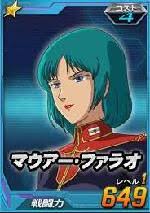 「マウアー・ファラオ」の画像検索結果