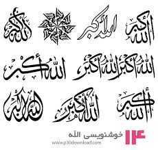 [تصویر:  images?q=tbn:ANd9GcRII0M7eW1iY18GjY3DL5o...uHZG4e_2pI]