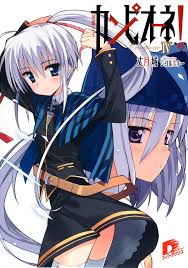 「ジョン・プルートー・スミス カンピオーネ！」の画像検索結果