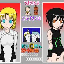 「ユミちゃん 対戦ぱずるだま」の画像検索結果