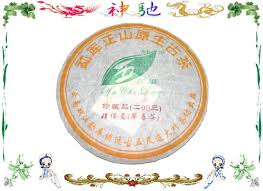 Image result for 2003早春