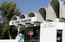 UN recognition for Al Wasl Hospital - Emirates 24/