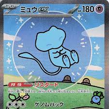 「ネギ熊まりあ」の画像検索結果