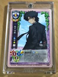 「衛宮切嗣」の画像検索結果