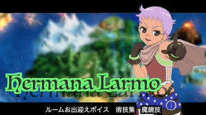 「エルマーナ・ラルモ テイルズオブイノセンス」の画像検索結果