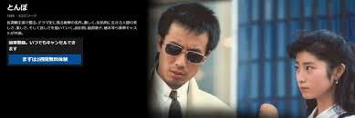 「園田英生 ドラゴンクライシス!」の画像検索結果