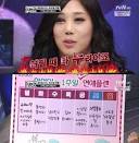 남자환승녀