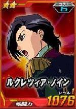 「ルクレツィア・ノイン」の画像検索結果