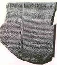 Epic of Gilgamesh Tablet: HistoryWiz Sumeria