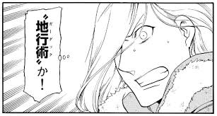 「ナルサス アルスラーン戦記」の画像検索結果