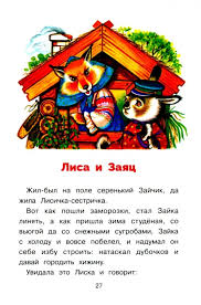 Image result for Пословицы и поговорки