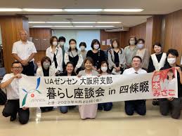 「北条美沙子」の画像検索結果