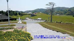 Image result for 土井ヶ浜遺跡　視線　故郷