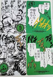 「マウンテン・ティム」の画像検索結果