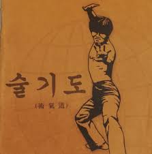 Image result for Sulkido