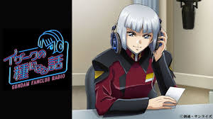 「イザーク・ジュール」の画像検索結果