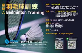 Image result for Grimshaw Street Badminton Club