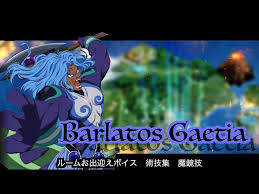 「バルバトス・ゲーティア」の画像検索結果