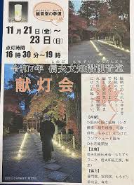 「小峰良次」の画像検索結果