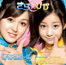 「観月ひかる きらりん☆レボリューション」の画像検索結果