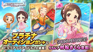 「相馬夏美 アイドルマスターシンデレラガールズ」の画像検索結果
