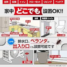 Image result for ゴキブリ報告所