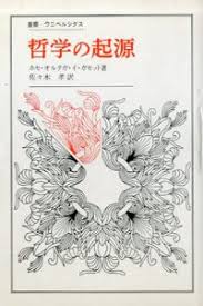 「園田英生 ドラゴンクライシス!」の画像検索結果