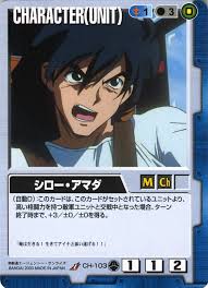 「シロー・アマダ」の画像検索結果