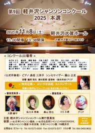 「大沢マリア」の画像検索結果