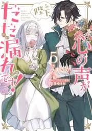 「ゼンガー・ゾンボルト スーパーロボット大戦OGディバイン・ウォーズ」の画像検索結果